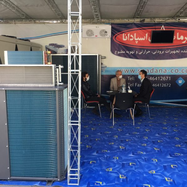 سرما سازان اسپادانا نوزدهمین نمایشگاه بین المللی تاسیسات سرمایشی و گرمایشی تهران